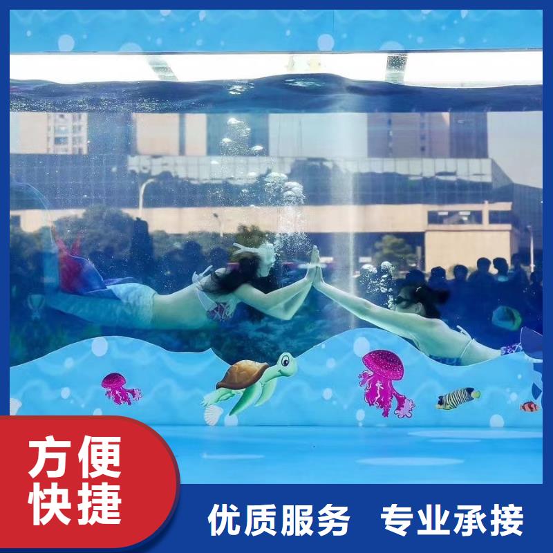 美人鱼表演出租-美人鱼表演出租价格实惠专业公司