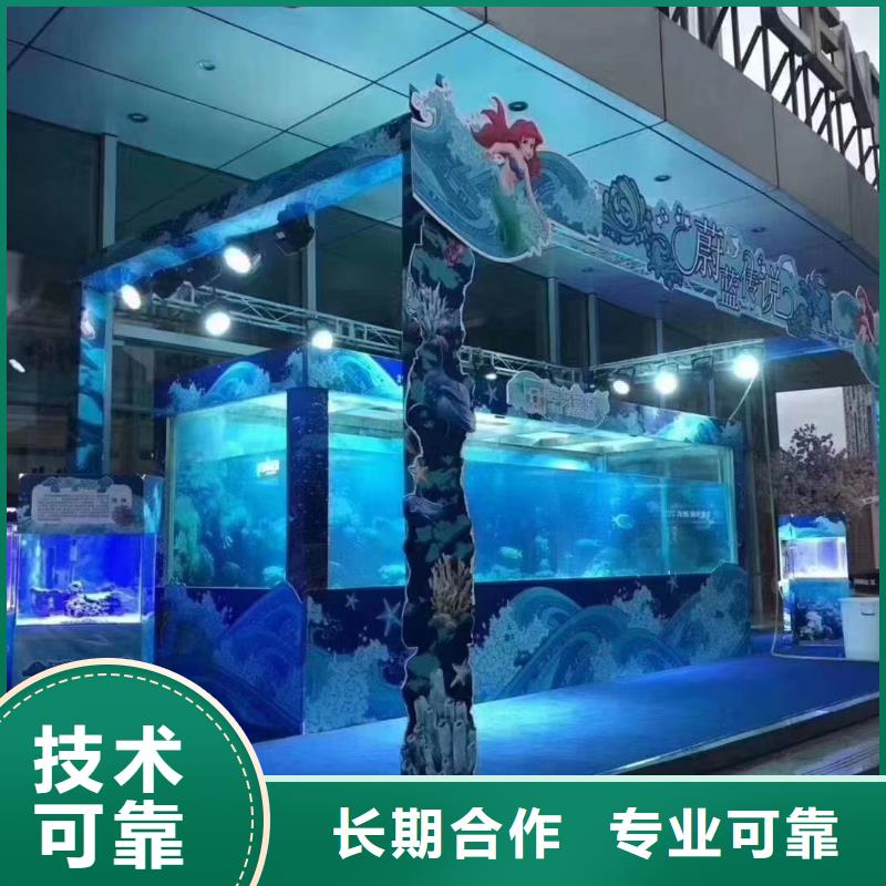 海洋生物展租赁节日活动本地货源