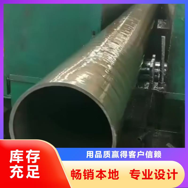 【精密管】-排污用防腐管可接急单当地公司