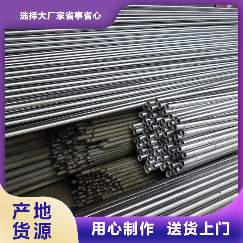 20#精密管现货表一米起订实拍展现