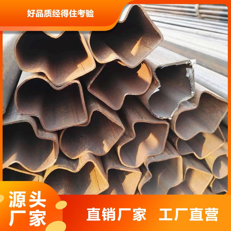 精密异型钢管规格表加工中心现货满足大量采购