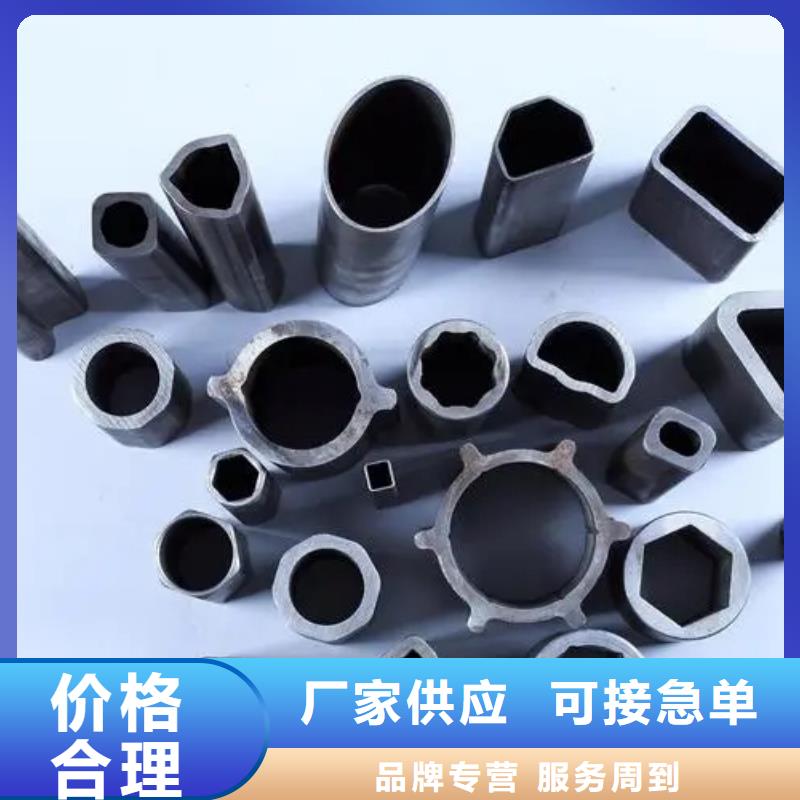 20#异型管理算价格同城厂家