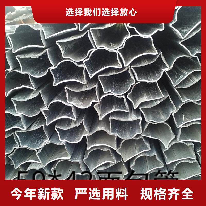 精密异型管现货表厂家批发有实力有经验