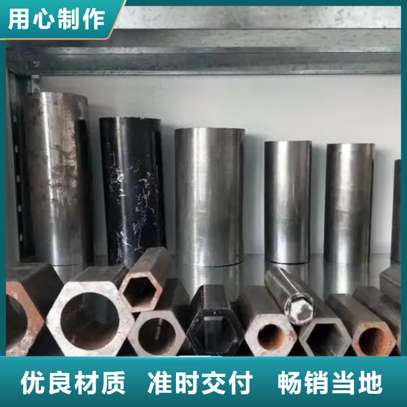 【异型管】菱型管源头厂源头货厂家新品