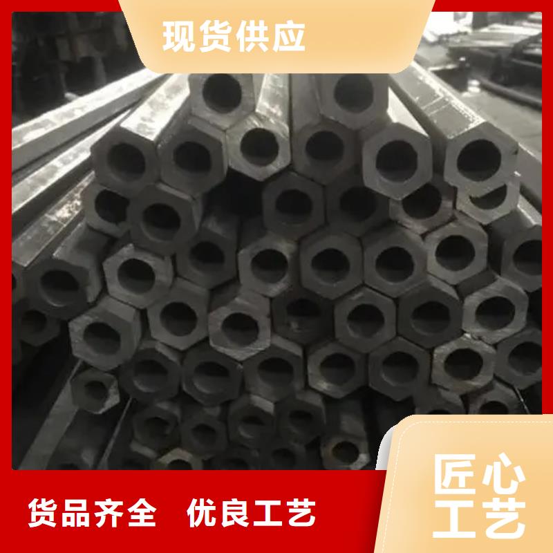 异型管生产厂家一米价格支持货到付清