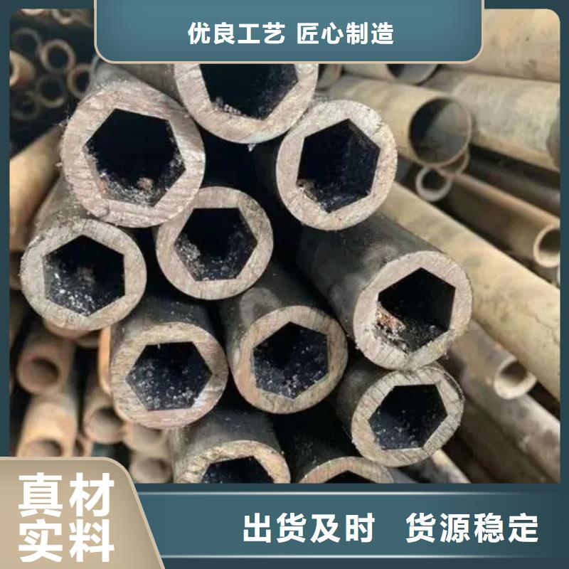 45#精密异形钢管定尺定做建筑项目一致好评产品