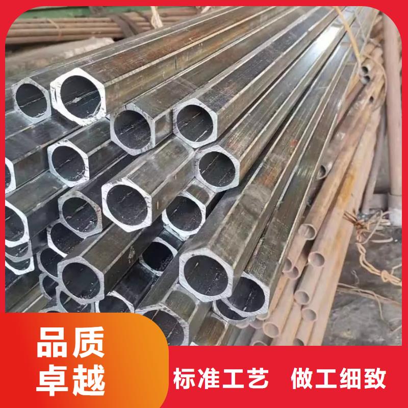 精密八角管现货表加工单位支持大批量采购