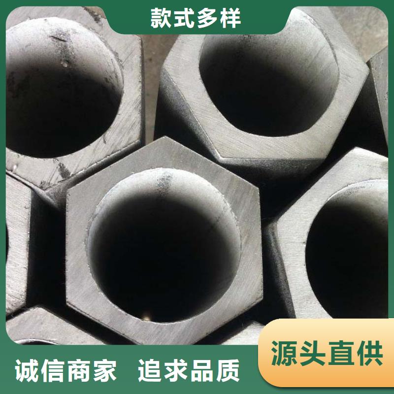 【异型管】精密管厂家实体诚信厂家当地生产商