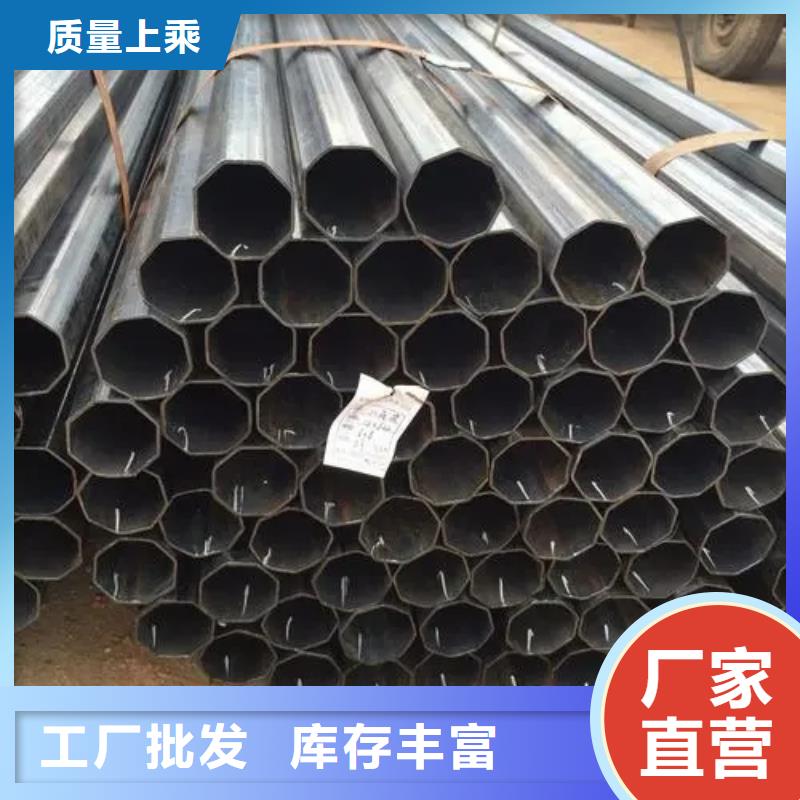 【异型管】-热镀锌焊管专业生产厂家质检严格