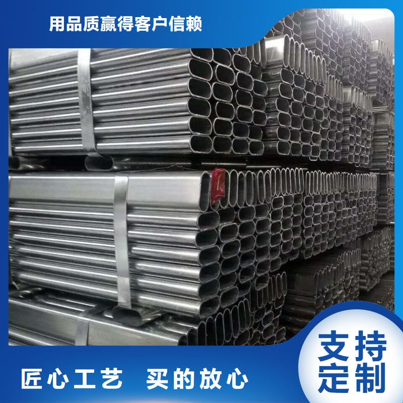 20#异型钢管厂家电话优质工艺