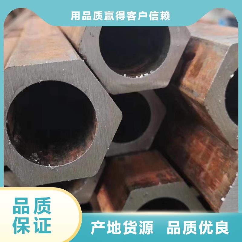 【异型管_热浸镀锌管品质之选】本地货源