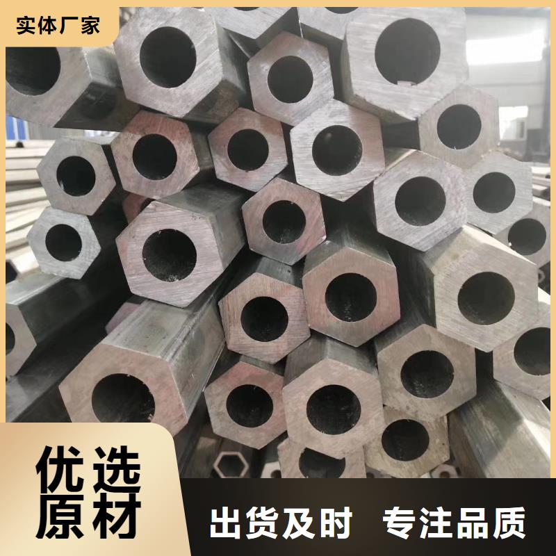 精密异型管厂家今日价格选择大厂家省事省心