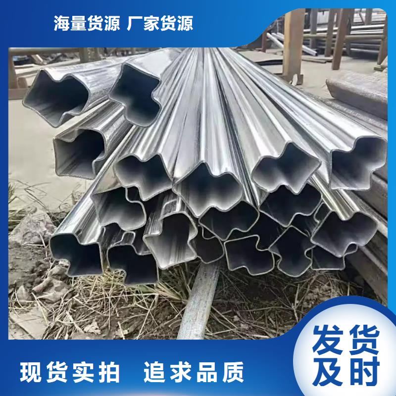 异型管无缝方管支持大小批量采购本地生产商