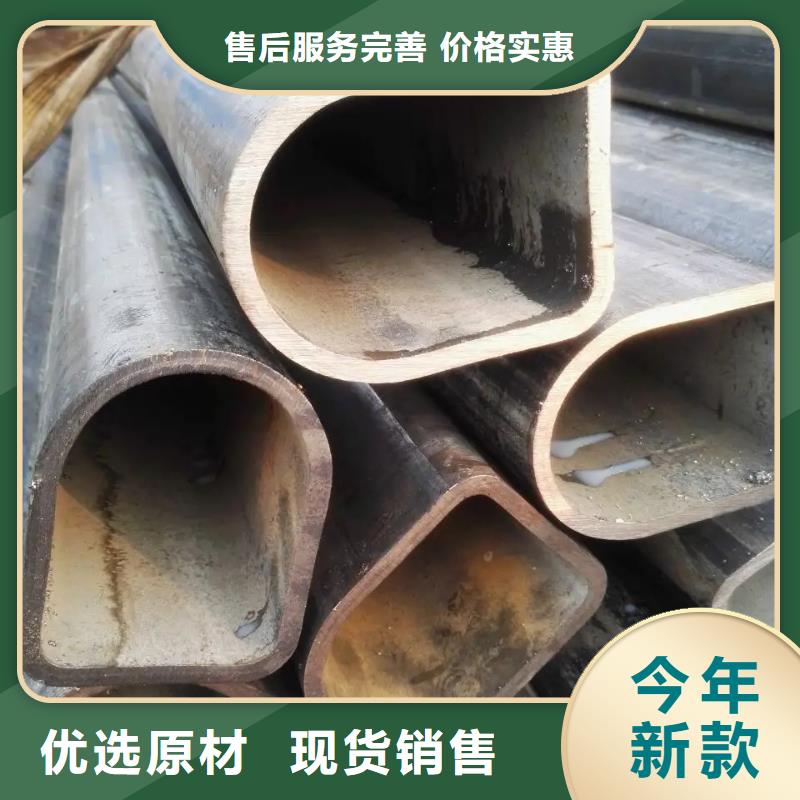 【异型管菱型管质量可靠】准时交付
