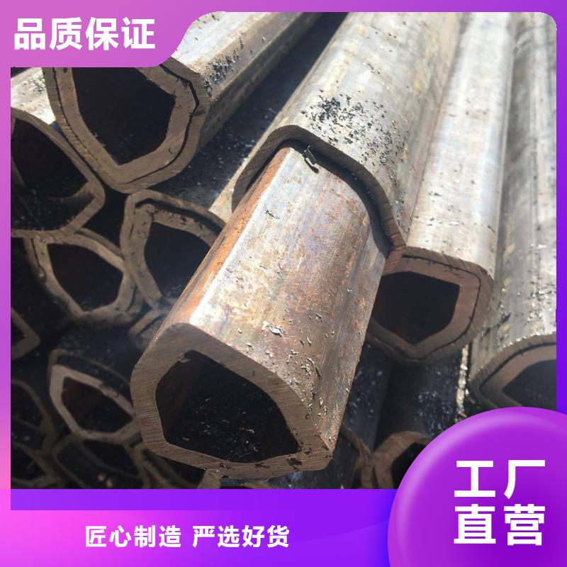 20#异型管一吨起定本地服务商