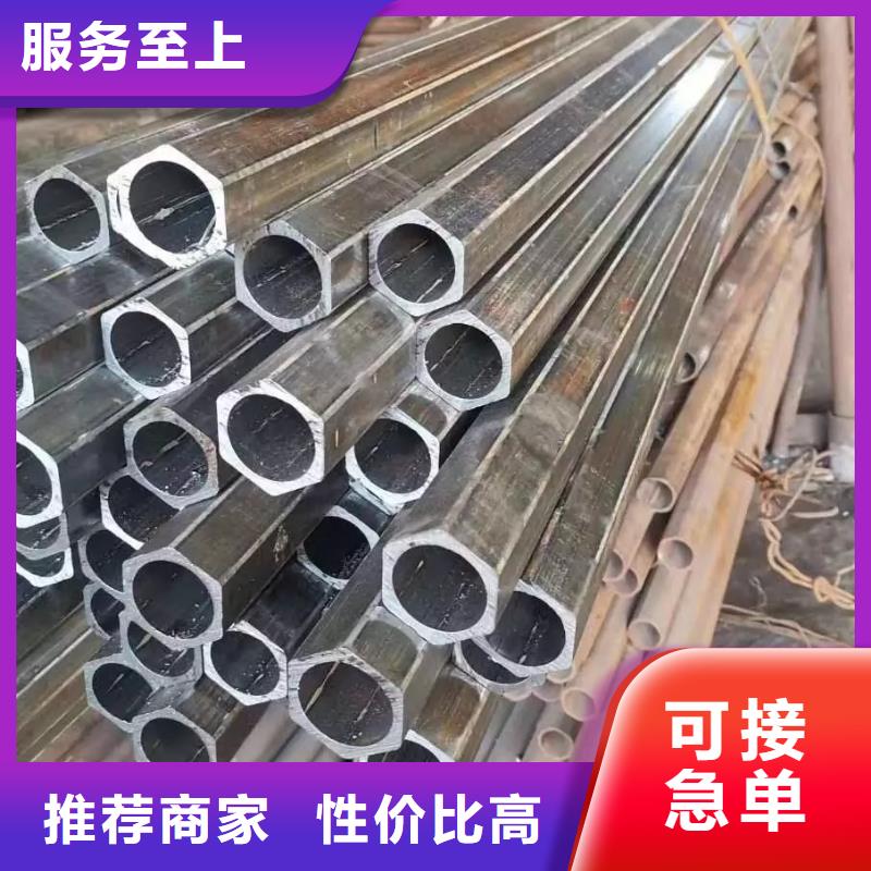 【异型管_精密方管重信誉厂家】本地经销商