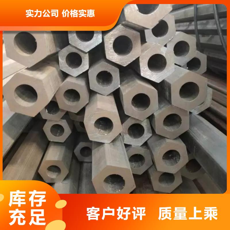 异型管_【凹型无缝管】生产加工本地厂家