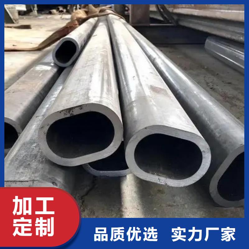 精密异形管生产厂家使用说明用心做好每一件产品