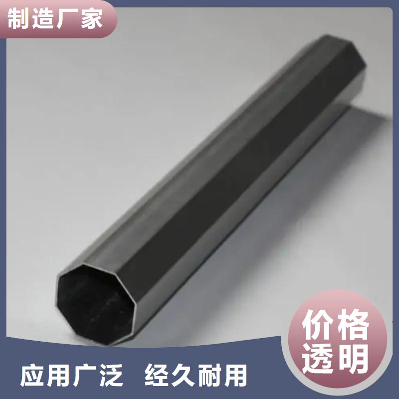 【异型管】梅花钢管优选货源同城服务商