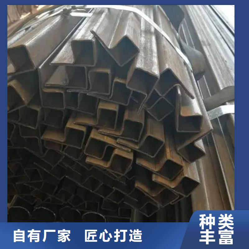【异型管【凹型钢管】闪电发货】实力商家供货稳定