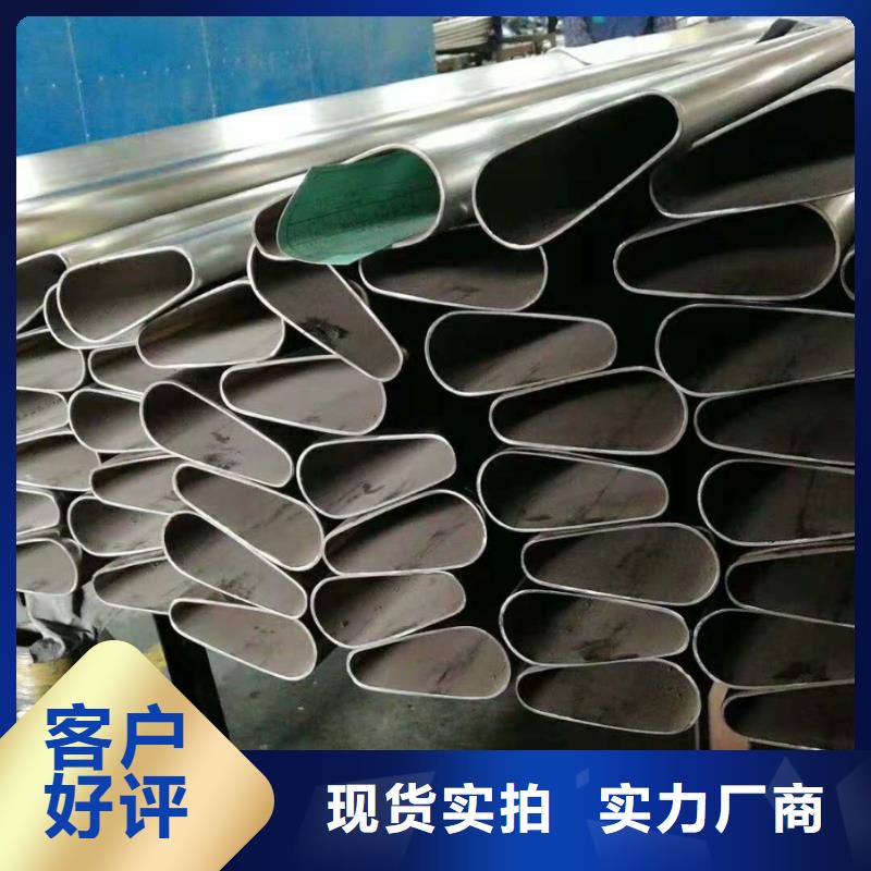【异型管工厂自营】真材实料加工定制