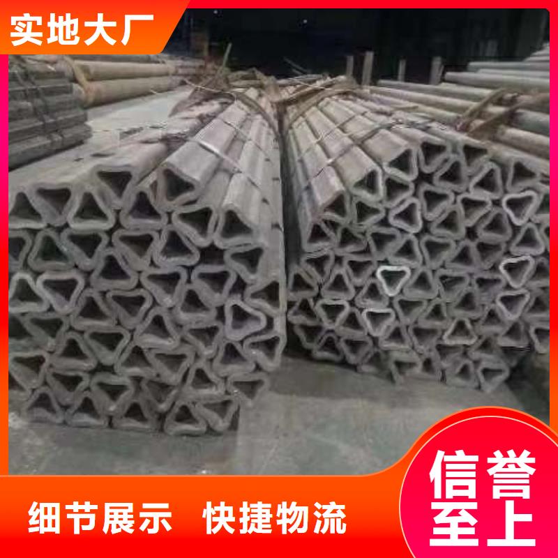 【异型管】精密异型管产品性能省心又省钱
