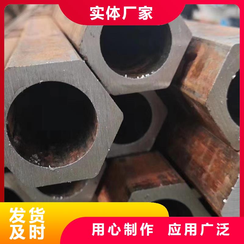 45#六角管厂家钢铁建设项目型号齐全