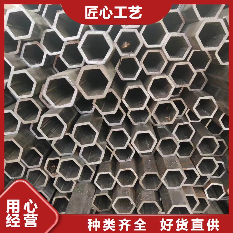 异型钢管规格表切割订单品质商家