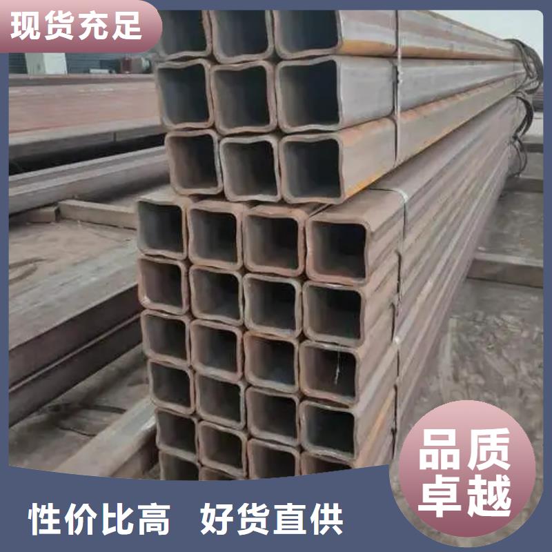 【无缝方管菱型管支持定制】质量安心