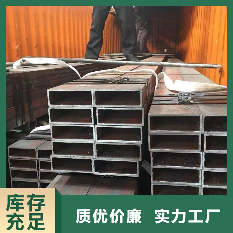 无缝方管镀锌护栏钢管甄选好物厂家定制