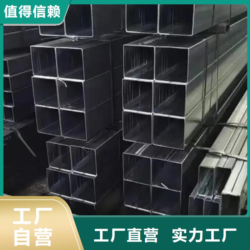 无缝方管优选原材同城公司