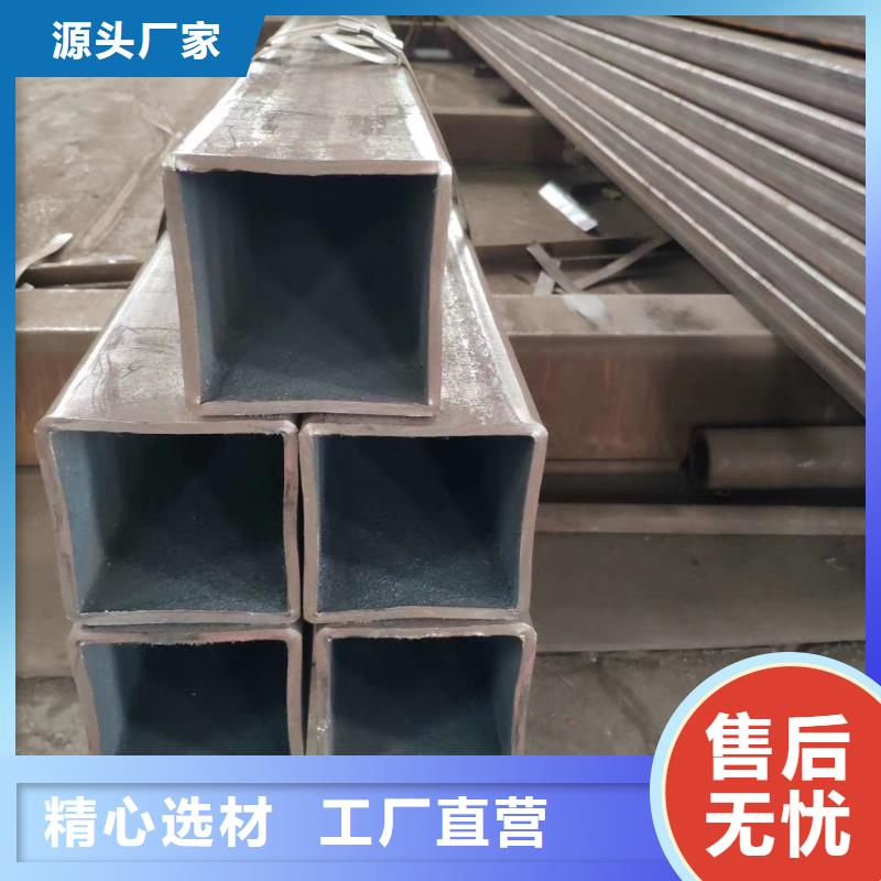 【无缝方管】精密方管一件也发货当地制造商