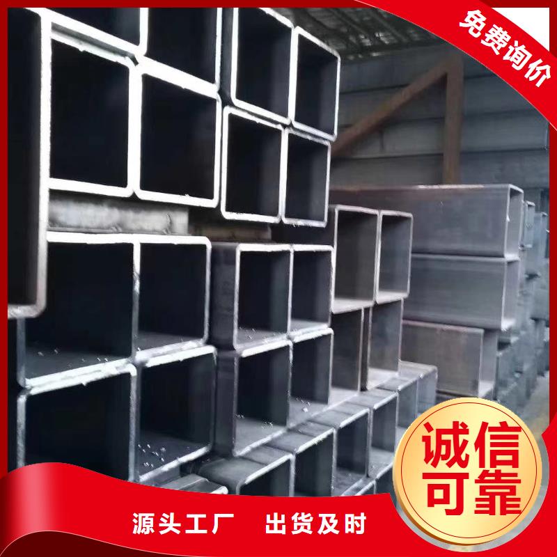 40cr无缝方管切割零售玻璃幕墙项目本地货源
