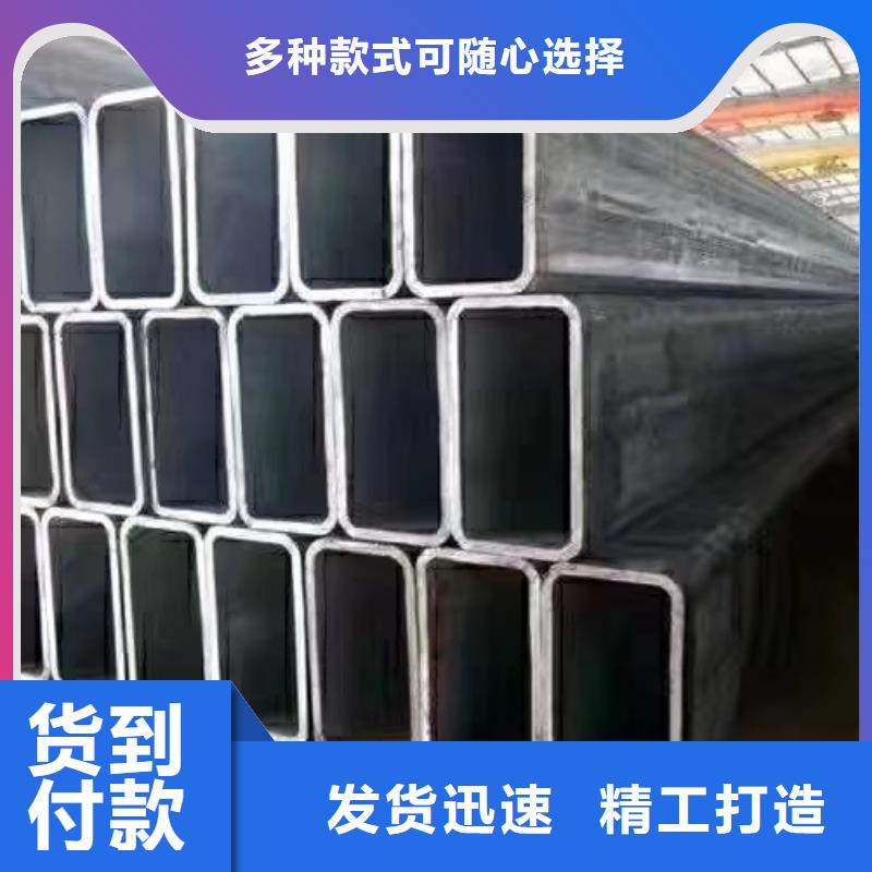 无缝方管_菱型管质保一年厂家自营
