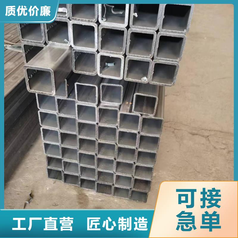 无缝方管_凹型钢管真材实料诚信经营本地生产商