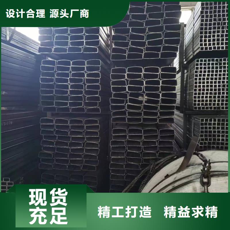 无缝方管【半圆无缝管】来图加工定制源头厂源头货