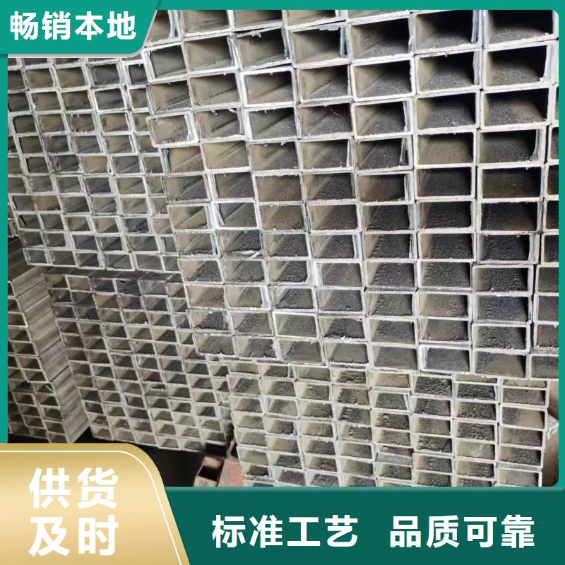 【无缝方管】,梅花钢管实拍品质保障源厂定制