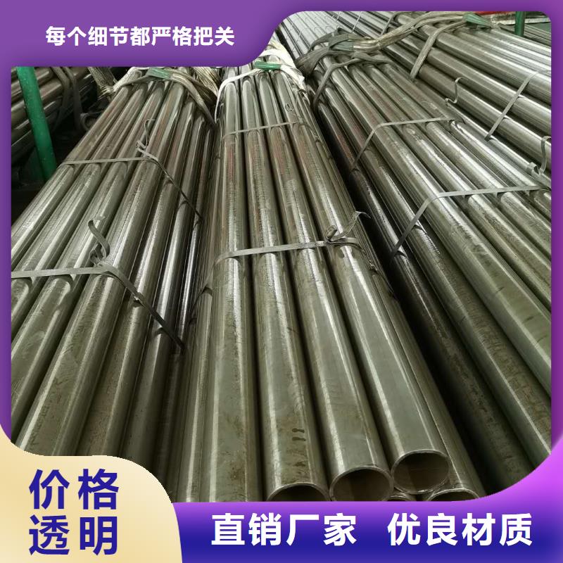 精密钢管2寸镀锌管经验丰富品质可靠实力才是硬道理