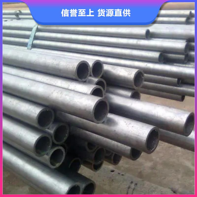 精密钢管热浸镀锌管让客户买的放心本地供应商