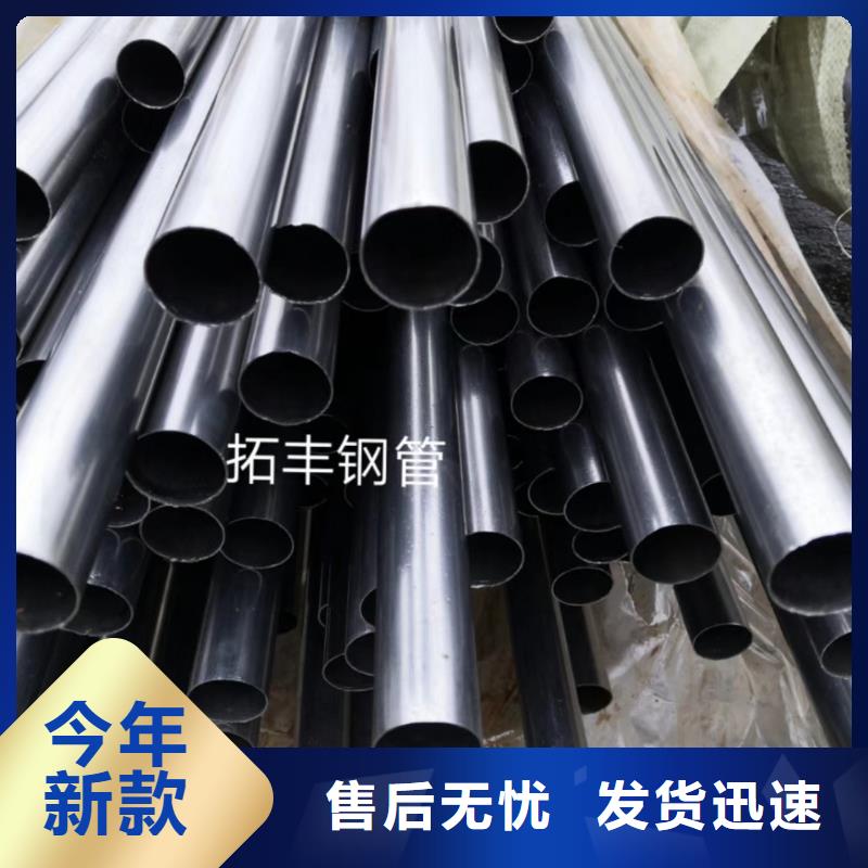 精密钢管,镀锌空心管专业生产团队同城生产厂家
