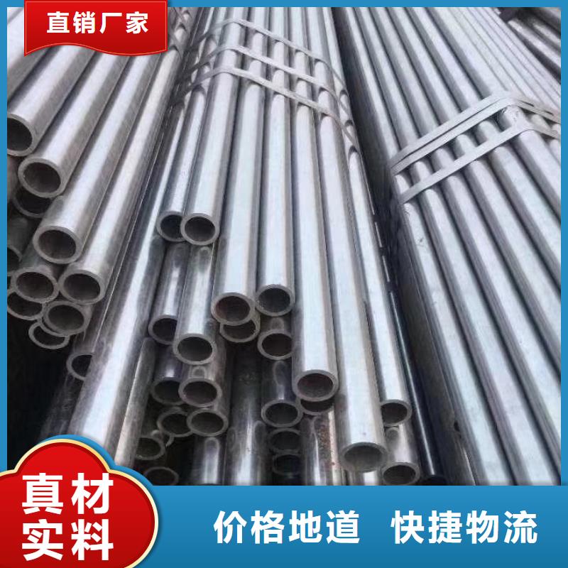 35#精密无缝管生产厂家厂家价格实拍品质保障
