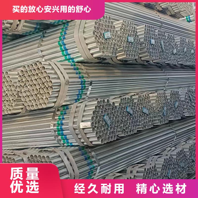 正大镀锌钢管今日价格机场项目实力雄厚品质保障