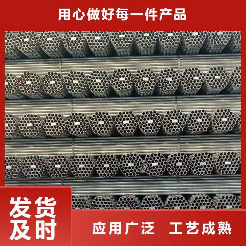【镀锌管-镀锌螺旋管现货充裕】当地生产厂家