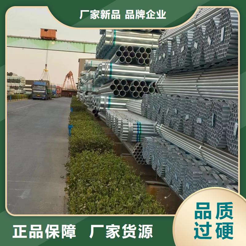 热镀锌钢管规格表造船项目多种场景适用