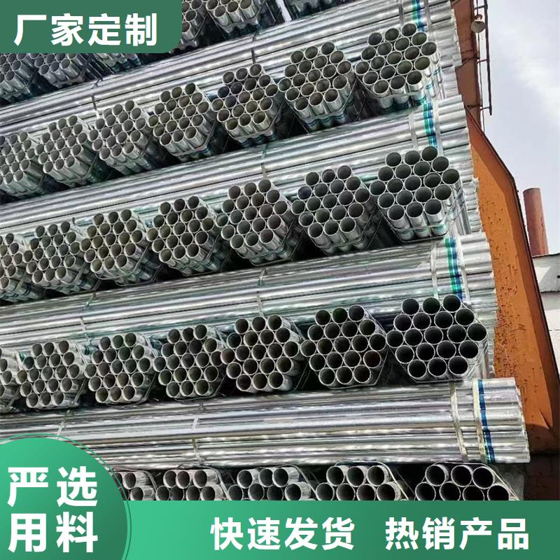 镀锌管镀锌无缝管诚信商家工期短发货快