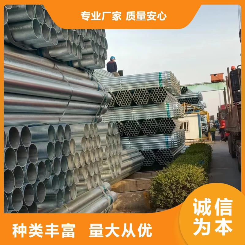 镀锌无缝钢管现贷表幕墙项目优势