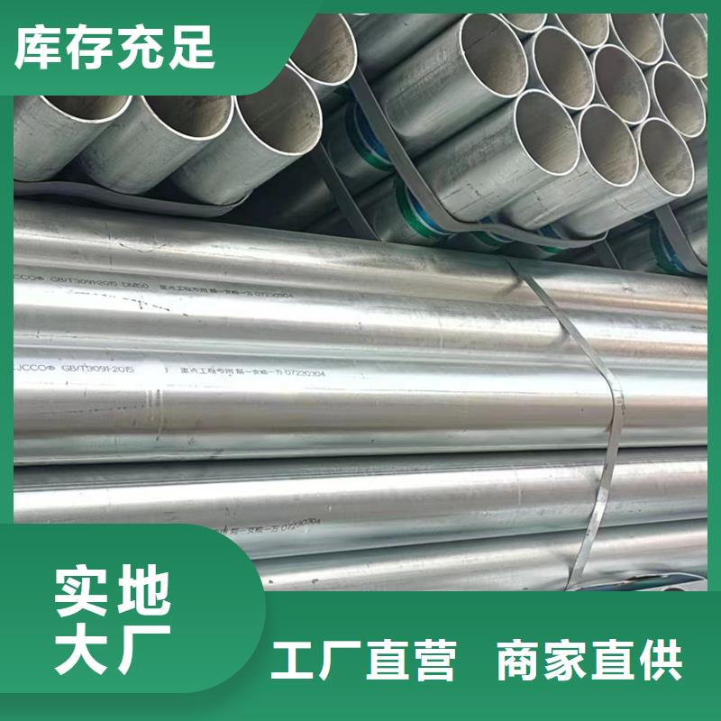 镀锌管空心管细节之处更加用心多年行业经验