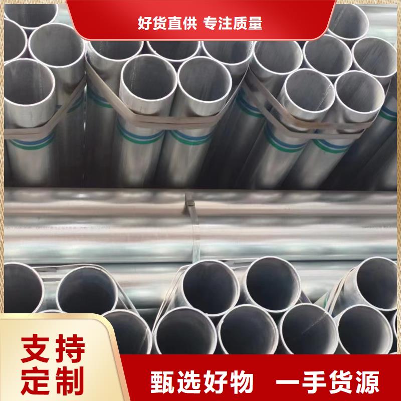 镀锌无缝钢管现贷表造船项目现货销售