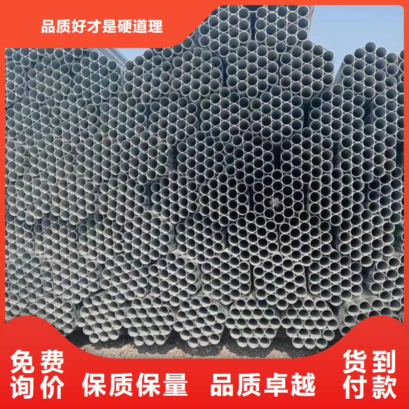 友发热镀锌无缝管尺寸规格表高标准高品质
