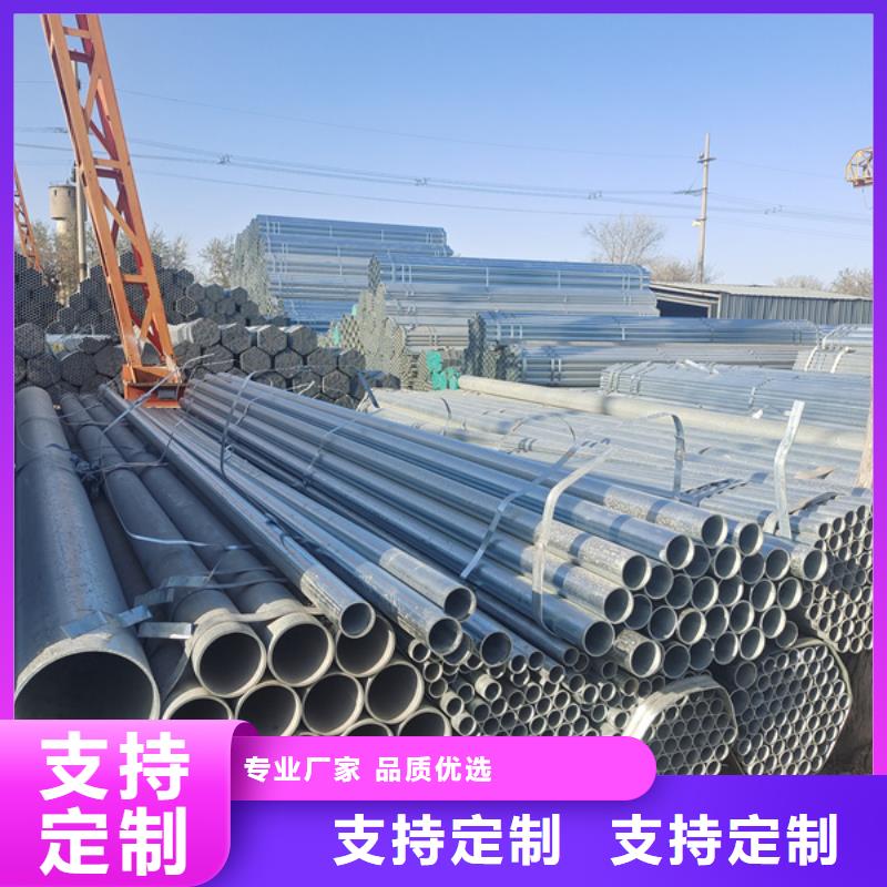 热镀锌管规格表电力工程项目当地货源